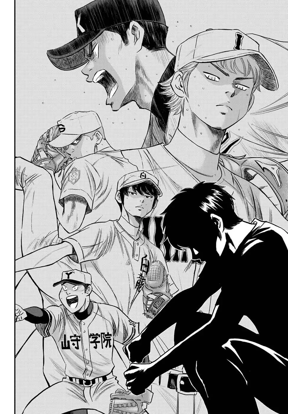 Daiya no A - Act II Chapter 256 15